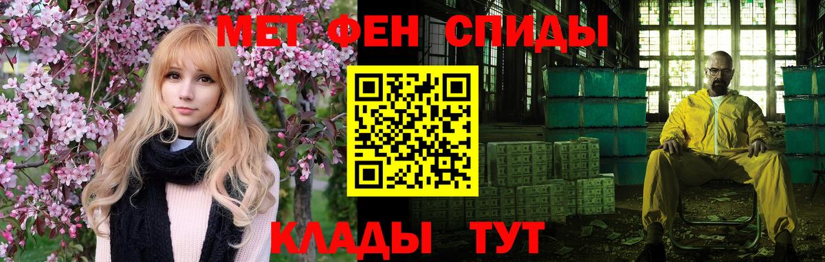 АМФЕТАМИН VHQ  Вход с VPN  Амфетамин  Ливны 