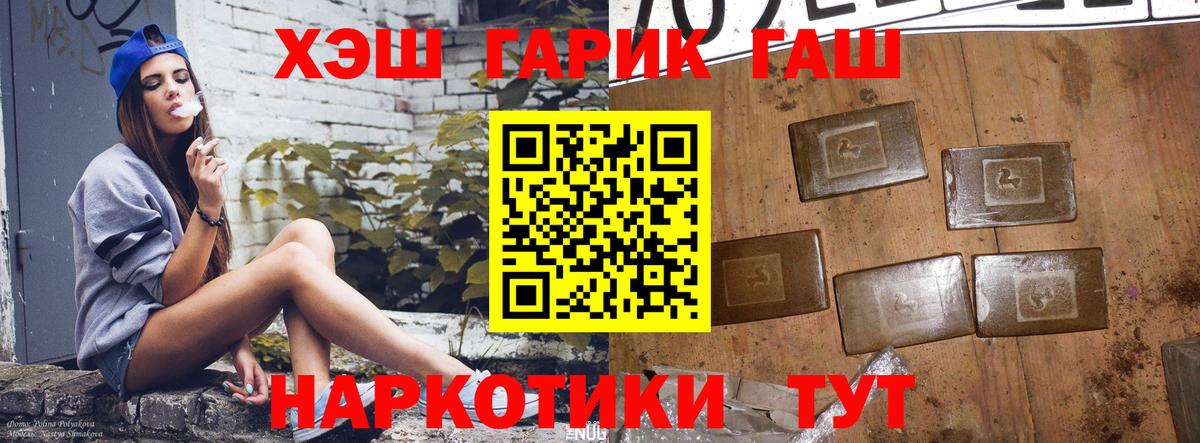 ТГК  ЭКСТАЗИ  COCAIN  Вход с VPN  Меф кристаллы  Ливны  Наркошоп  Cocaine  ГАШ  ГЕРОИН  МАРИХУАНА  Alpha PVP СК  