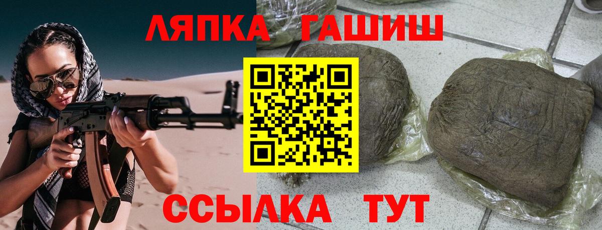Гашиш hashish Ливны