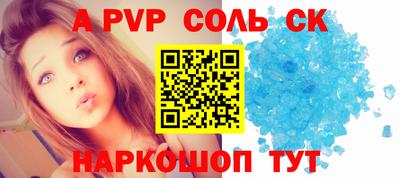 кокаин колумбия Изобильный