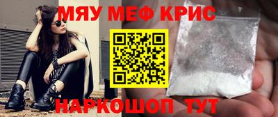 наркотики Ипатово