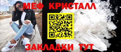 меф Ирбит