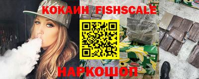 кокаин колумбия Изобильный