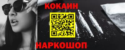 наркотики Ипатово