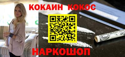 кокаин колумбия Изобильный