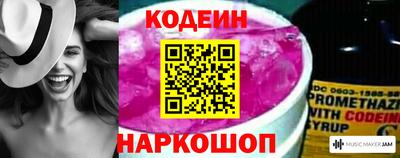наркотики Ипатово