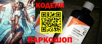 кокаин колумбия Изобильный