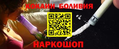 наркотики Ипатово