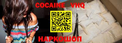 наркотики Ипатово