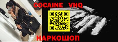 кокаин колумбия Изобильный