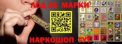 наркотики Ипатово