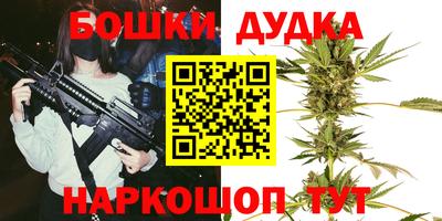 наркотики Ипатово
