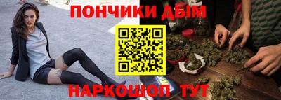 наркотики Ипатово