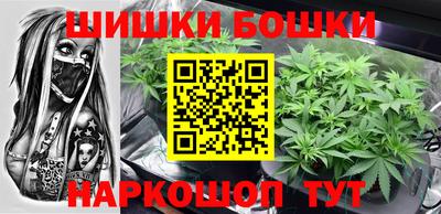 метамфетамин Чебаркуль