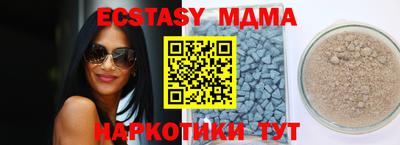 меф Ирбит
