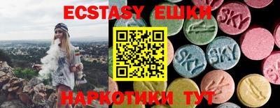 меф Ирбит