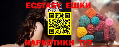 наркотики Ипатово