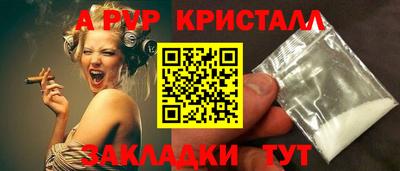 наркотики Ипатово
