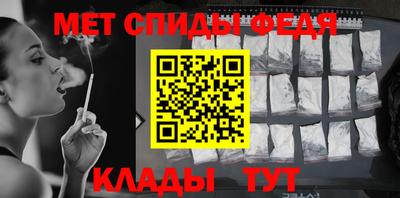 меф Ирбит