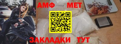 меф Ирбит