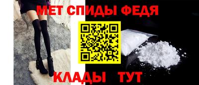 меф Ирбит