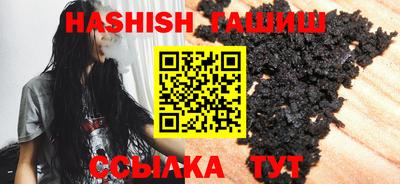 наркотики Ипатово