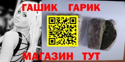 наркотики Ипатово
