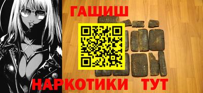 наркотики Ипатово