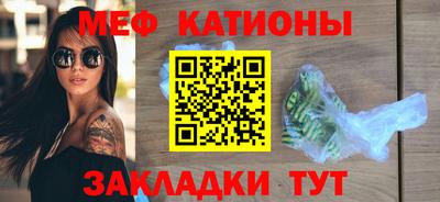 наркотики Ипатово