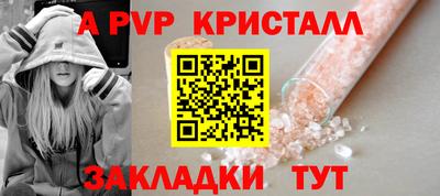 наркотики Ипатово