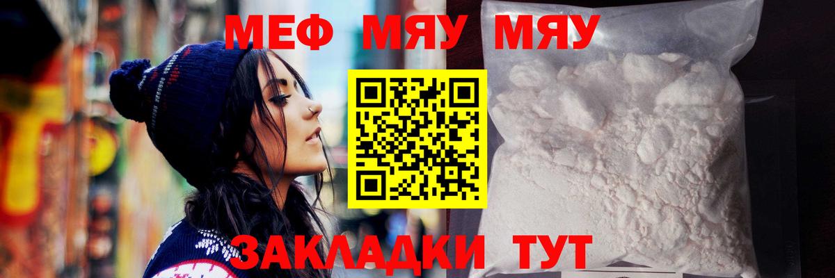 МЕФ Ливны